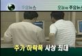2019년 9월 15일 (일) 08:36 판의 섬네일