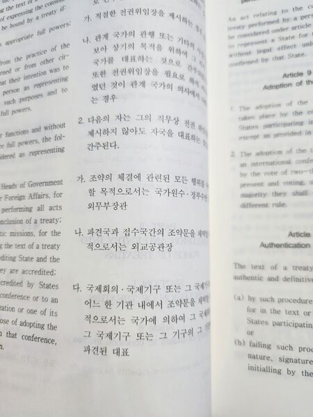 파일:대표성.jpg