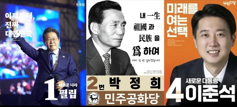 파일:대1대결과.jpg