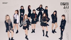 이달의소녀 사진2.jpg