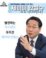 2024년 3월 3일 (일) 19:18 판의 섬네일