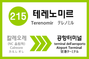 Station sign 215.png