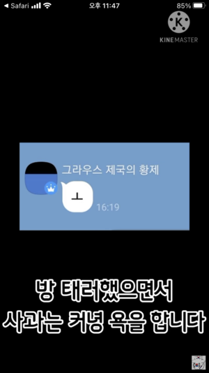 그라우스2.png