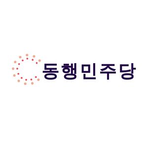 익스테딕 동행민주당 로고.jpg