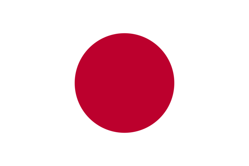 파일:일본국기.png