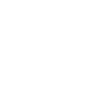 최고재판소 화이트.png