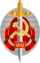 NKVD Emblem (Gradient).svg.png