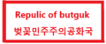 2019년 5월 4일 (토) 09:40 판의 섬네일