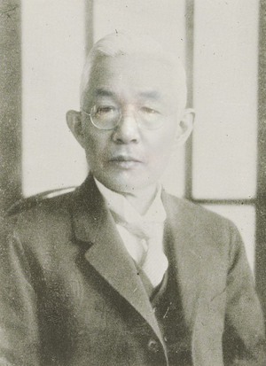 쓰카하라 유이치로.png
