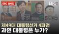 2026년 9월 6일 (일) 15:55 판의 섬네일
