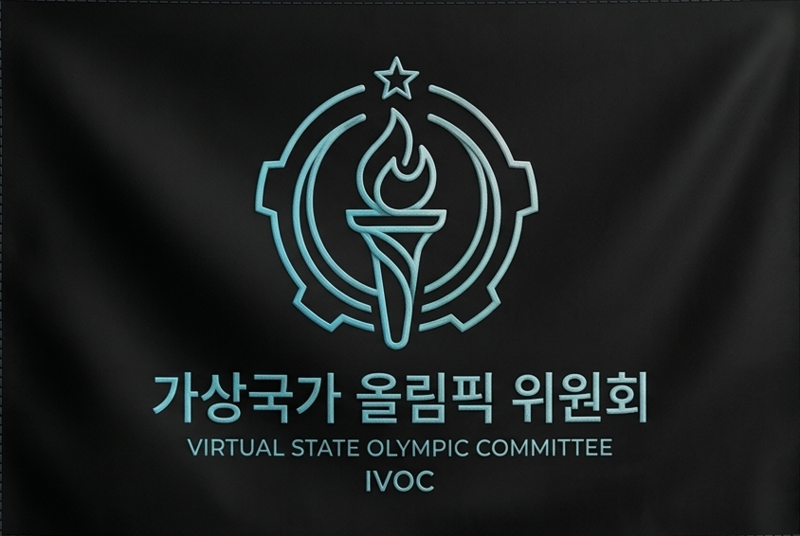 파일:가국 올림픽 위원회.png