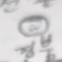 경붘르크.jpg
