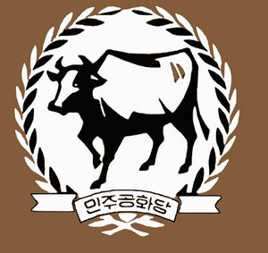 민주공화당.jpg