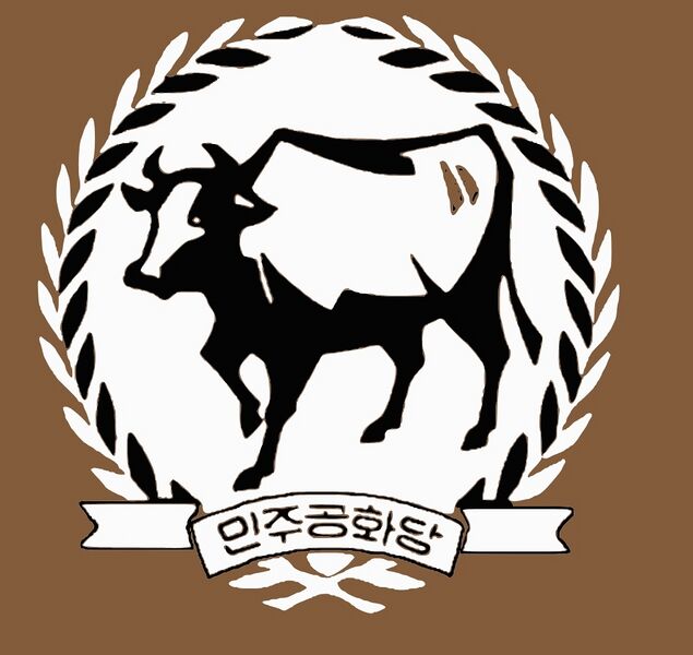 파일:민주공화당.jpg