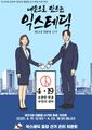2025년 4월 15일 (화) 21:00 판의 섬네일