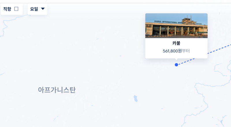 파일:아프간 가는 항공권.png
