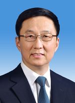 이시노 타다타케.jpg
