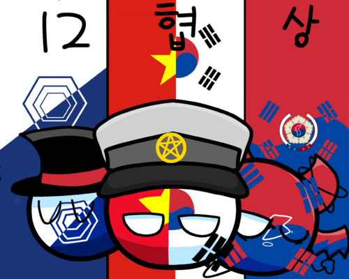 12협상.png
