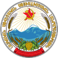 Emblem of the Armenian SSR.svg.png