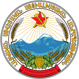Emblem of the Armenian SSR.svg.png