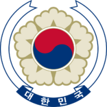 대한민국 국장.png
