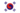 대한제국 국기(오라녜).png