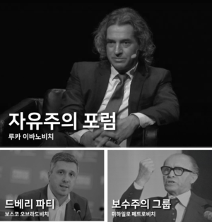인민당 계파 현황.png
