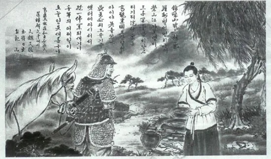 장화왕후.webp