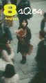 2026년 8월 16일 (일) 12:11 판의 섬네일