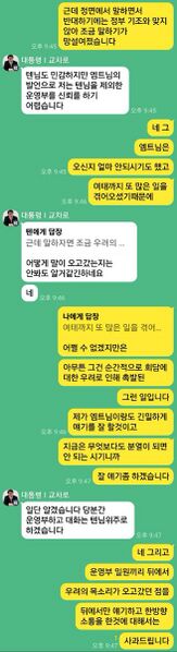 파일:교차로 세뇌.jpg