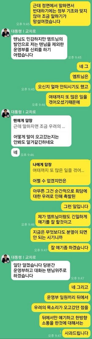 교차로 세뇌.jpg