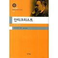 2024년 11월 19일 (화) 21:17 판의 섬네일