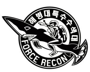 해특수.webp