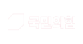 2023년 5월 27일 (토) 18:06 판의 섬네일