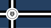 리켄티아 공화국 국기.png