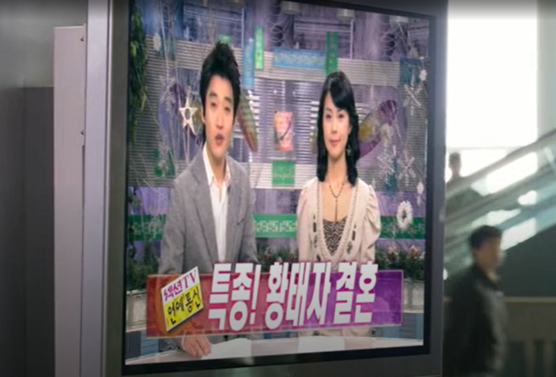 파일:이준 황태자 국혼 방송.png