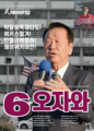 2026년 8월 23일 (일) 17:46 판의 섬네일