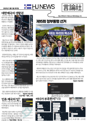 횅진일보 사진신문 제7호.png