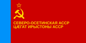 Flag of the North Ossetian ASSR.svg.png
