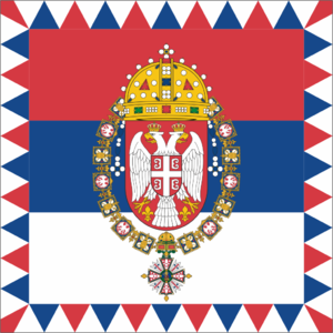 Kingdom of Yugoslavia Royal Standard2.png