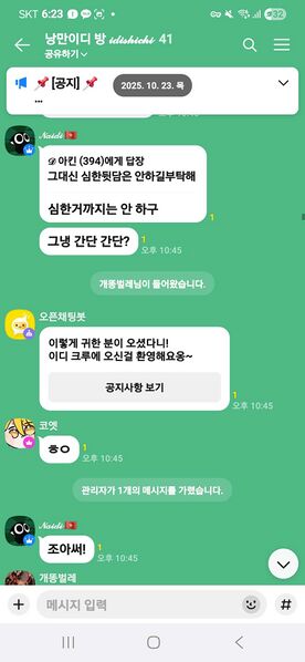 파일:뒷2.jpg