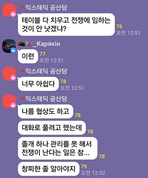 문제제기사진2.jpg