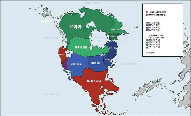 파일:센타우라 전쟁.webp