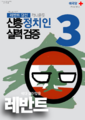 2026년 6월 10일 (수) 19:51 판의 섬네일