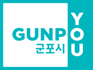 한정모 군포시 CI.png