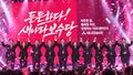 2026년 9월 7일 (월) 18:32 판의 섬네일