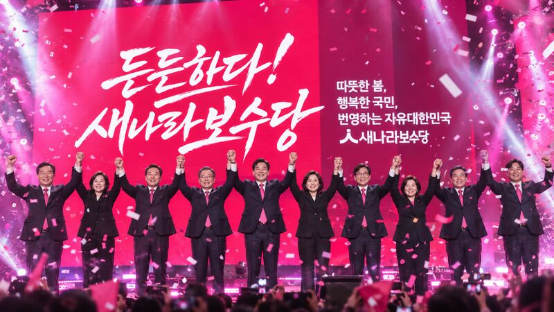 파일:새나라보수당 행사사진 2MB이하.jpg