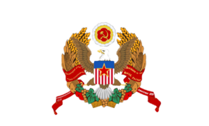 아메리카 소비에트 사회주의 공화국 국장 그라운드.png