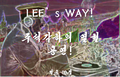 2020년 4월 28일 (화) 08:44 판의 섬네일