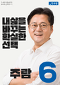 2026년 8월 9일 (일) 15:42 판의 섬네일